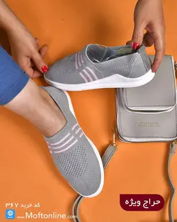کفش بافت سه خط زنانه کد 367