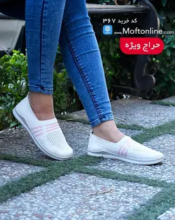 کفش بافت سه خط زنانه کد 367