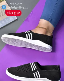 کفش بافت سه خط زنانه کد 367
