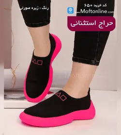 کفش کتانی مرکب (اسکویید گیم) زنانه دخترانه کد 650