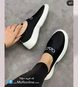 کفش کتانی مرکب (اسکویید گیم) زنانه دخترانه کد 650