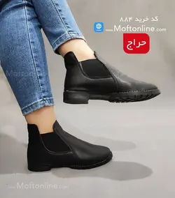 نیم بوت بغل کش رویه چرم زنانه کد 884