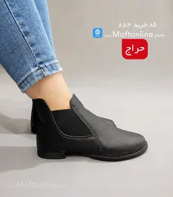 نیم بوت بغل کش رویه چرم زنانه کد 884
