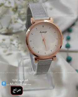 ساعت مچی زنانه طرح کاتر تایم کد 923