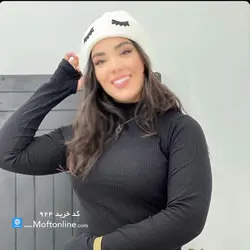 کلاه بافت گلدوزی شده طرح پلک کد 924