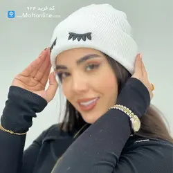 کلاه بافت گلدوزی شده طرح پلک کد 924