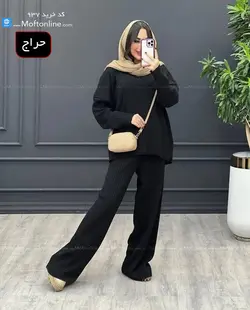 ست بلوز و شلوار بافت لش زنانه کد 937