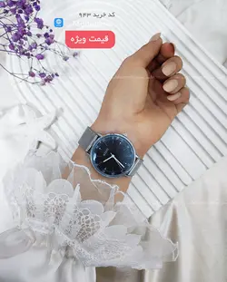 ساعت مچی زنانه بند حصیری راید RIDD کد 943