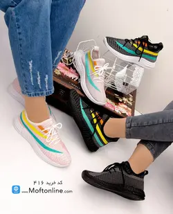 کفش بافت یزنی زنانه سه رنگ کد 416