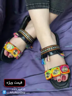 صندل هندی زنانه 677