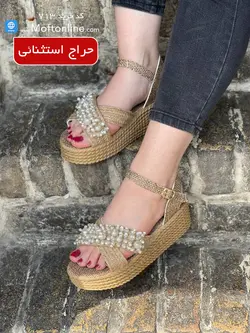 صندل زنانه کنفی مرواریدی رکابدار کد 713