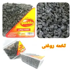 تخمه روغنی ۲۵۰ گرمی