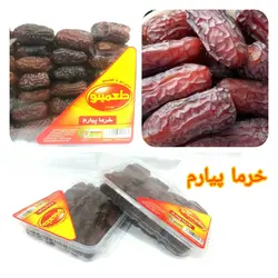 خرما پیارم ۴۰۰ گرمی