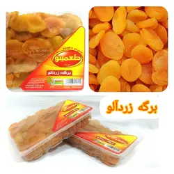 برگه زرد آلو ۲۰۰ گرمی