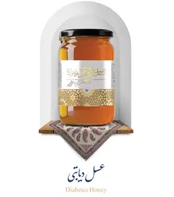 عسل دیابتی