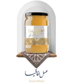 عسل اقاقیا