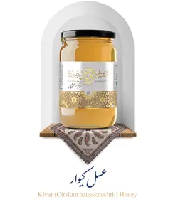 عسل کیوار