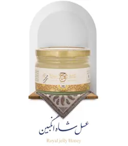 عسل شاه انگبین