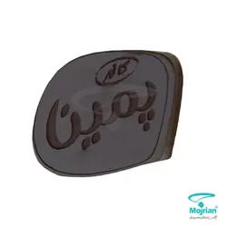 شکلات تبلیغاتی اختصاصی CH03