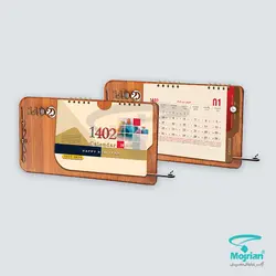 تقویم رومیزی O868