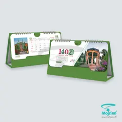 تقویم رومیزی O860