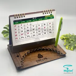 تقویم رومیزی چوبی H8181