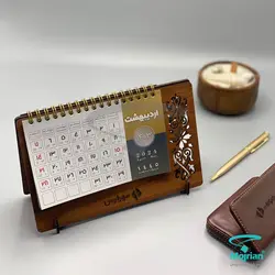تقویم رومیزی چوبی G844