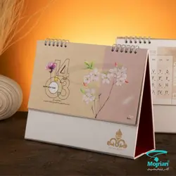تقویم رومیزی P839