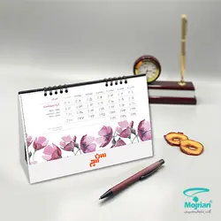 تقویم رومیزی اختصاصی M529