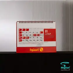تقویم رومیزی R108