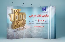پاپ آپ 3*4 سوئیسی منحنی M800
