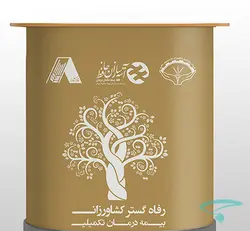 میز کانتر 1 نفره سوئیسی M812