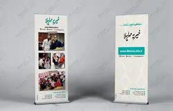 رول آپ چینی M831