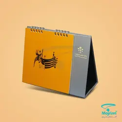 تقویم رومیزی TH712