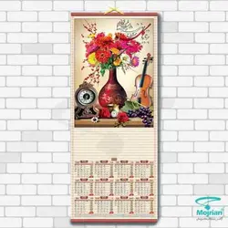 تقویم دیواری O1002