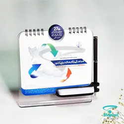 تقویم رومیزی یادداشتی Z7257