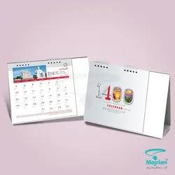 تقویم رومیزی O56