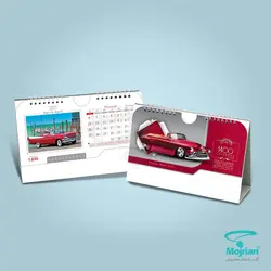 تقویم رومیزی O57