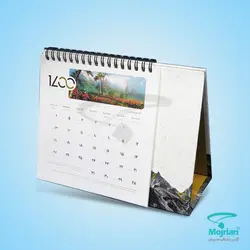 تقویم رومیزی B727