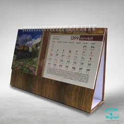 تقویم رومیزی C3013