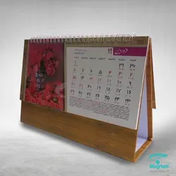 تقویم رومیزی C3012