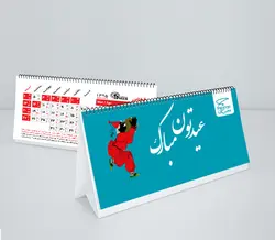 تقویم رومیزی اختصاصی M500