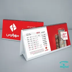 تقویم رومیزی M517