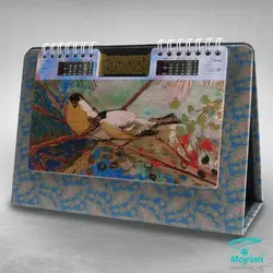 تقویم رومیزی N16-2