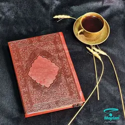 سالنامه وزیری G834