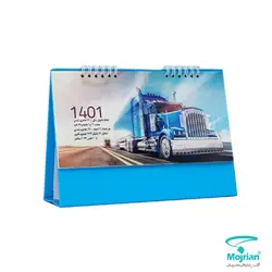 تقویم رومیزی H8151