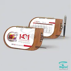 تقویم رومیزی O876
