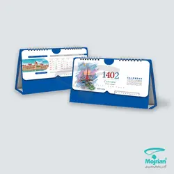 تقویم رومیزی O851