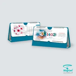 تقویم رومیزی O853