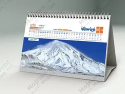 تقویم اختصاصی M502